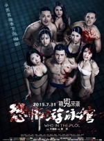国产在线a不卡免费视频